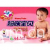 天津婴儿宝母婴用品商贸总公司-妈咪宝贝纸尿裤特价销售